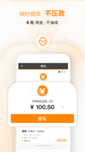 麥卡出租車下載