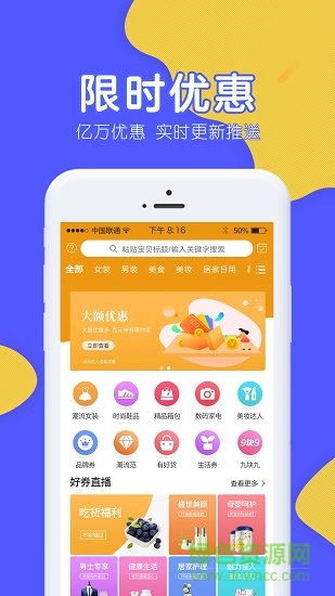 随心生活 随心生活app