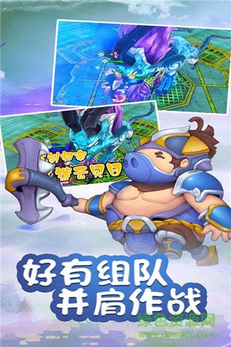 亂逗花果山內(nèi)購 v1.1.0 安卓無限元寶版 0