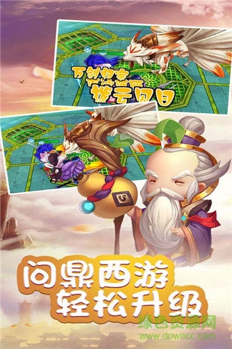 亂逗花果山內(nèi)購