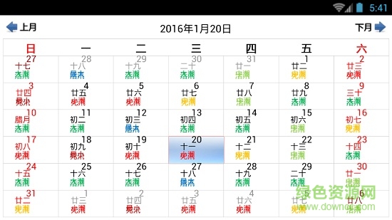 大連釣魚通(釣魚指南)0