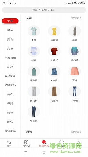 袋鼠之謎 v3.1.2 安卓版 0