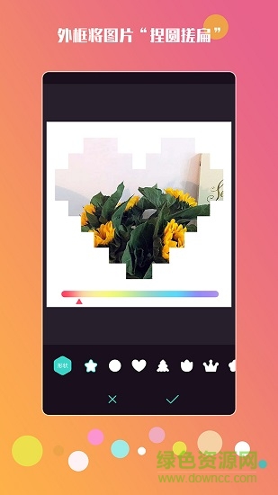 手機拍照美顏app v1.1.3 安卓版 0