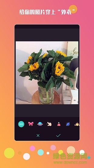 手機拍照美顏app v1.1.3 安卓版 1
