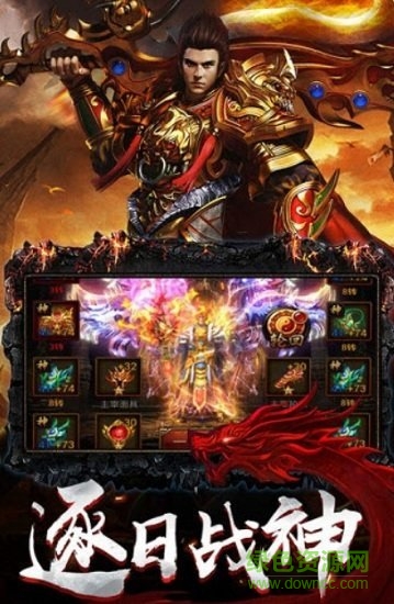 藍月裁決之龍城戰(zhàn)歌手游