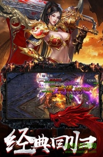 藍月裁決之龍城戰(zhàn)歌 v1.0.0 安卓版 2