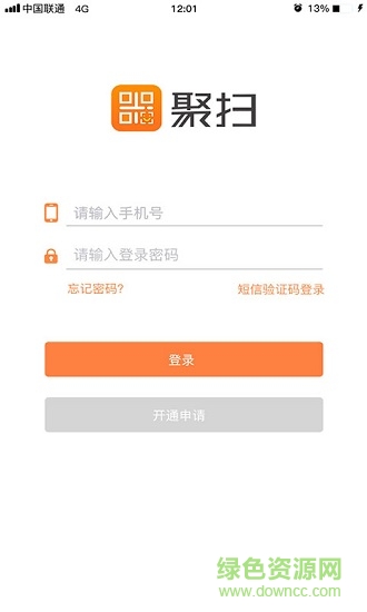 聚掃刷臉支付 v1.0.3 安卓版 0