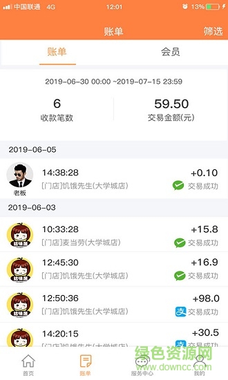 聚掃 聚掃app下載