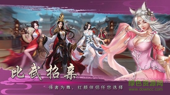 戰(zhàn)國帝姬手游 v1.0.43 安卓版 0