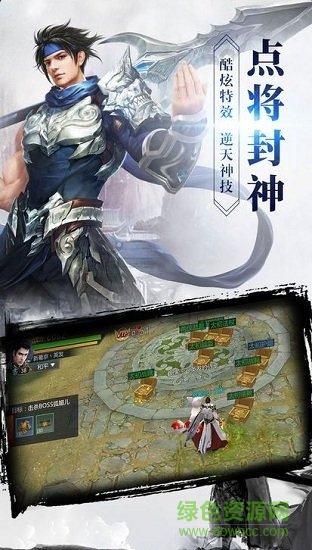 夜天下9377游戲 v2.7.0 安卓版 0