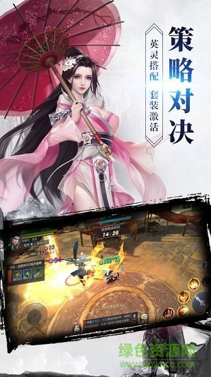 夜天下9377游戲 v2.7.0 安卓版 3