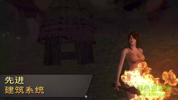 女孩荒島求生手游 v1.02 安卓版 0