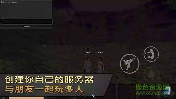 孩荒島求生手機版下載