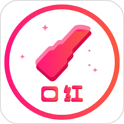 抓娃娃口紅游戲