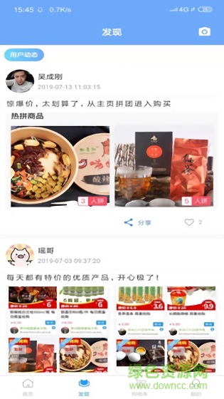 贵州百千万平台 百千万平台app