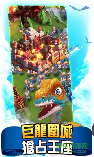 模拟恐龙岛 v1.0 安卓版2