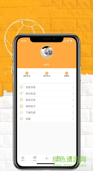 即課機(jī)構(gòu)版app 即課機(jī)構(gòu)版