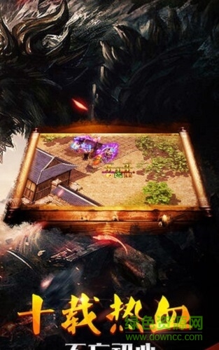 602手游縱橫征途 v1.0.0.16 安卓版 0