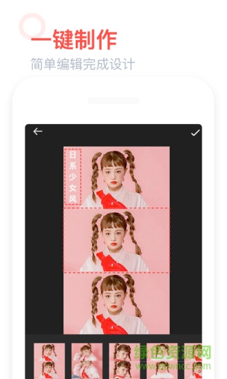 全能視頻模板 v1.0.0 安卓版 3