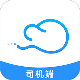 云谷出行司機端app