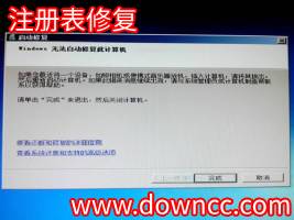 注冊(cè)表修復(fù)工具-注冊(cè)表修復(fù)工具win7-注冊(cè)表修復(fù)win10