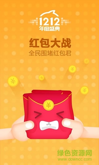 淘寶熱搜a(bǔ)pp下載