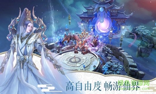 萬古仙緣奇遇天下版本 v4.3.0 安卓版 1