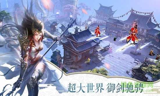 萬古仙緣奇遇天下版本 v4.3.0 安卓版 0