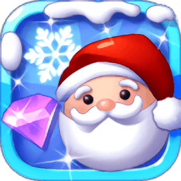 冰雪消除中文破 解版Ice Crush