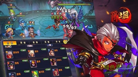 亂三國(guó)游戲 v1.4 安卓版 0