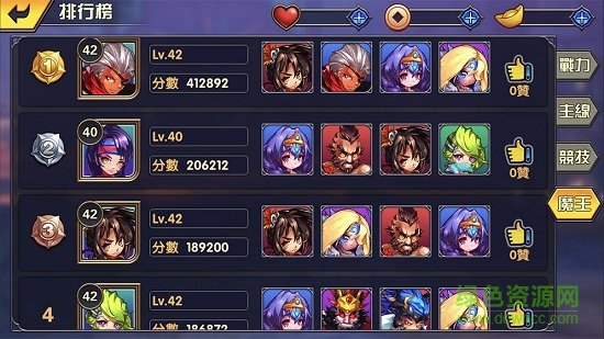 亂三國(guó)安卓版