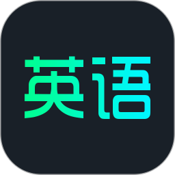 英語概念口語單詞