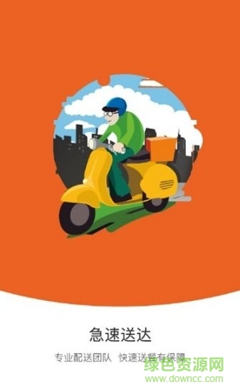 校點(diǎn)點(diǎn)安卓版