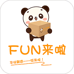 Fun來(lái)啦