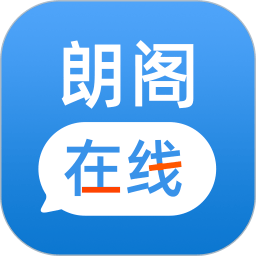 朗閣在線雅思托福英語