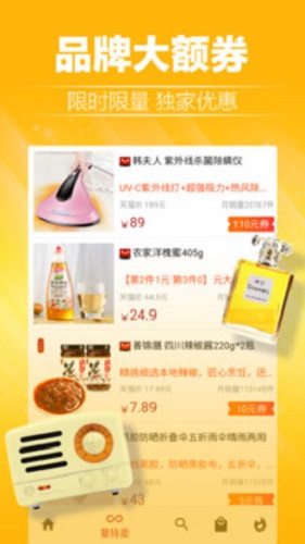 淘白菜優(yōu)惠券 淘白菜優(yōu)惠券下載