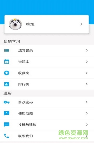 優(yōu)質物理 v1.0.0 安卓版 0