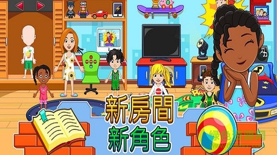 我的城市家園 v2.2.21 安卓版 0