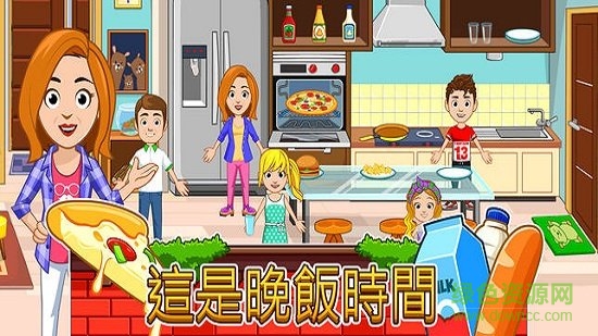 我的城市家園最新版