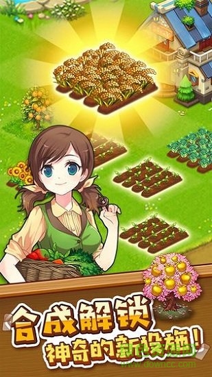 農(nóng)場傳說 農(nóng)場傳說手游下載