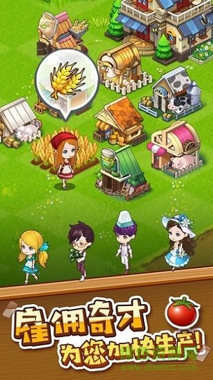 農(nóng)場傳說小游戲 v1.0 安卓版 1