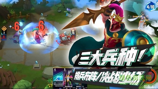 命運(yùn)決戰(zhàn)游戲 v2.0.0 安卓版 0