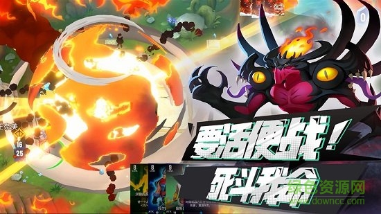 命運(yùn)決戰(zhàn)游戲 v2.0.0 安卓版 1