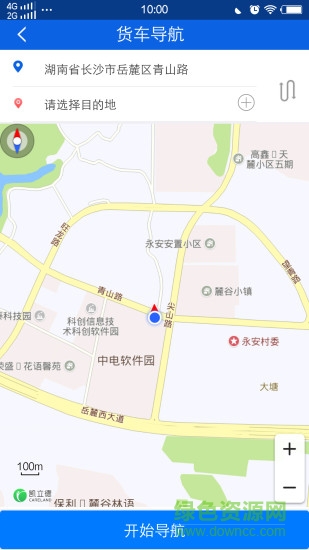 渡友物流 v0.2.39 安卓版 1