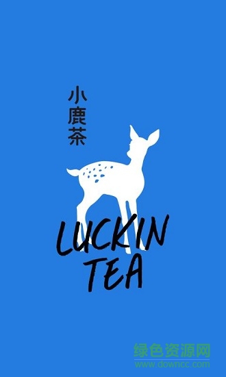小鹿茶luckintea v2.2.9 安卓官方版 0