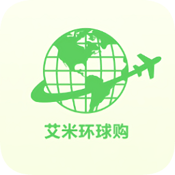 艾米環(huán)球購官方旗艦店