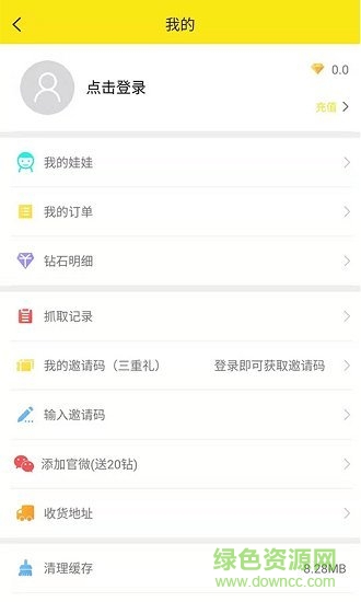 喵樂樂夾娃娃免費下載