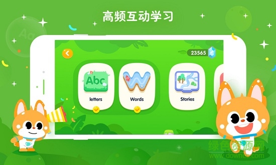 流利說少兒英語蘋果版 v5.0.1 iphone官方最新版 3