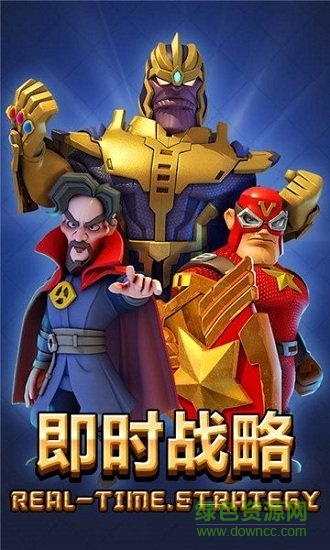 喪尸沖突2國際版 v5.0.0 安卓版 0