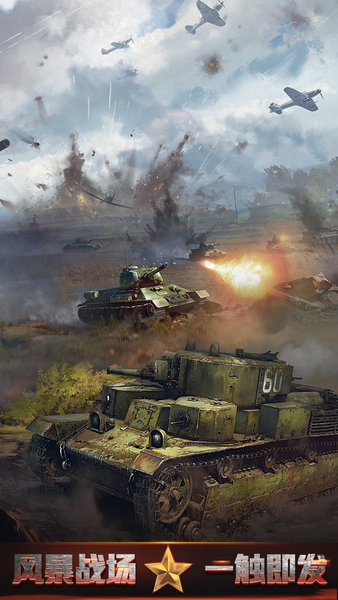 喵啰咿我的榮耀手游 v1.2.2 安卓版 0